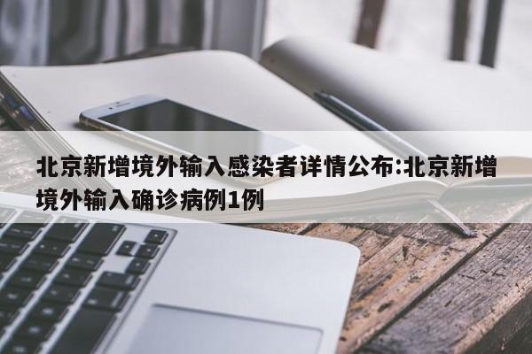 【内蒙古3个鼠疫疫点/内蒙发现3个鼠疫疫点】