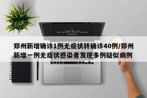 全国禽流感最新消息/全国禽流感最新消息数据
