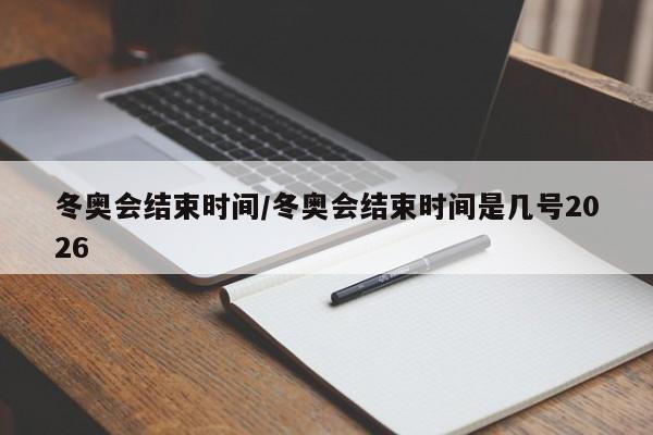 【北京面临疫情最严峻形势/北京面临疫情最严峻形势是什么】