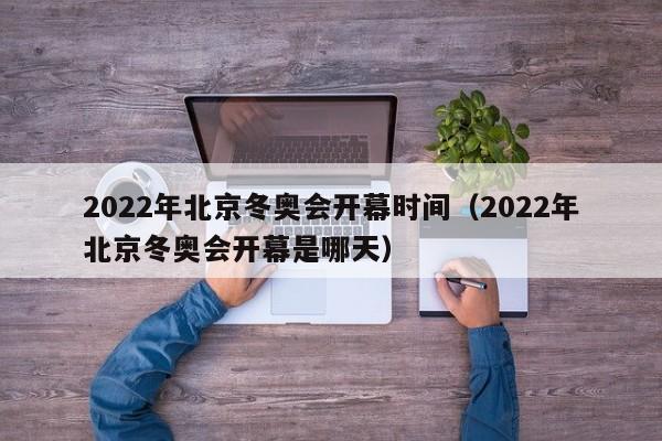 17例跨省确诊病例与北京有关/本土病例均在北京