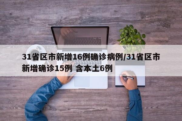 浦东解封最新通知:浦东疫情解封