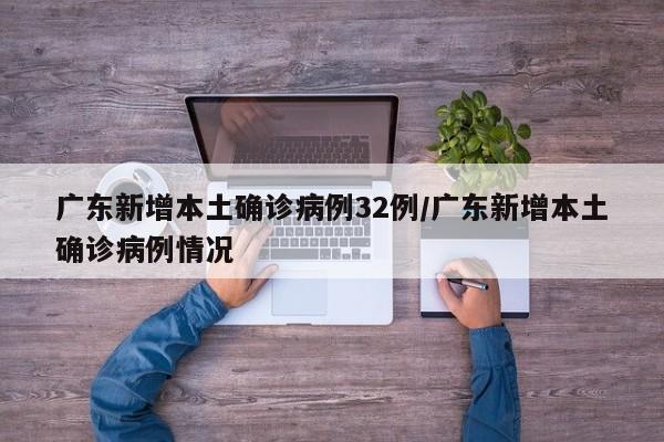 【北京新增3例京外疫情关联本地确诊,北京新增1例京外关联本土确诊】