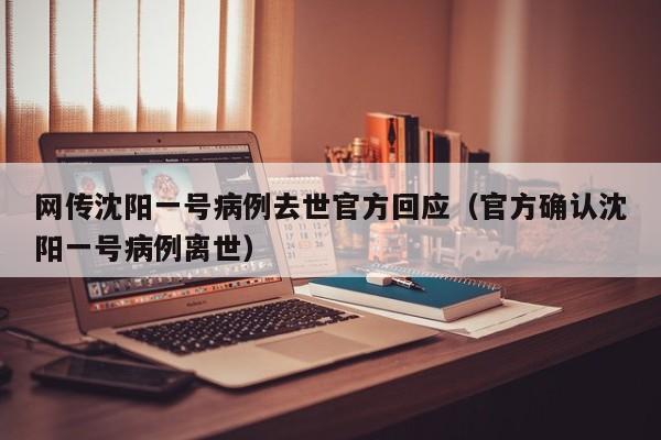 【青岛即墨疫情最新消息,青岛即墨疫情最新消息今天】