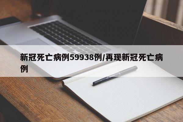 【西安市最新疫情情况,西安市最新疫情分布】