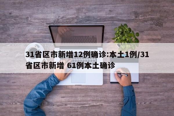 河南疫情最新公告（河南疫情最新2021）