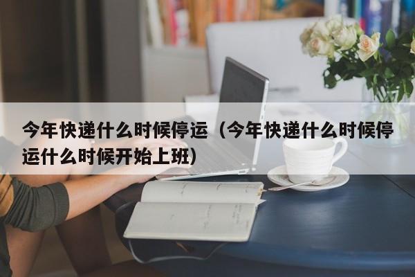 北京现在可以自由出入吗（北京现在能自由出入吗）
