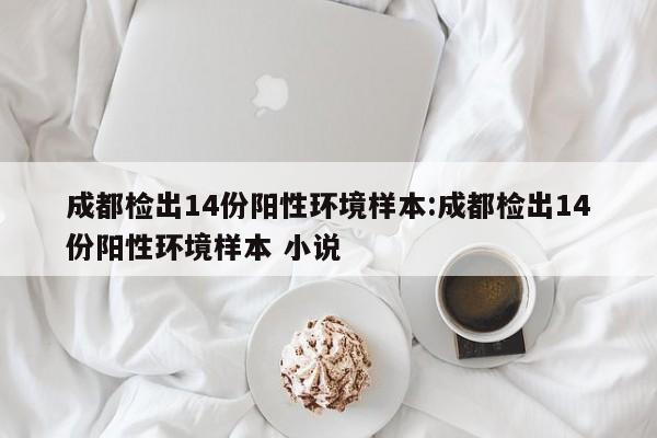 【北京中风险区域/北京中风险区域名单】