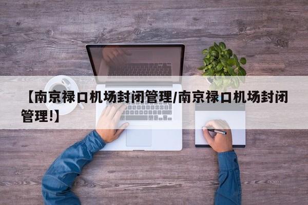 可用版本“好运休闲棋牌有没有挂”(辅助神器)开挂详细教程