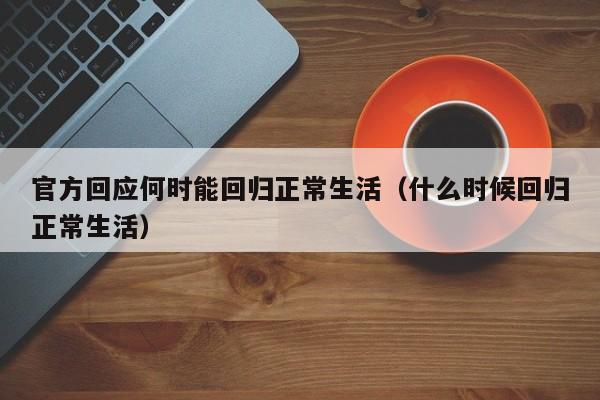卧室门不一样大风水（家里卧室门不一样有什么讲究吗）