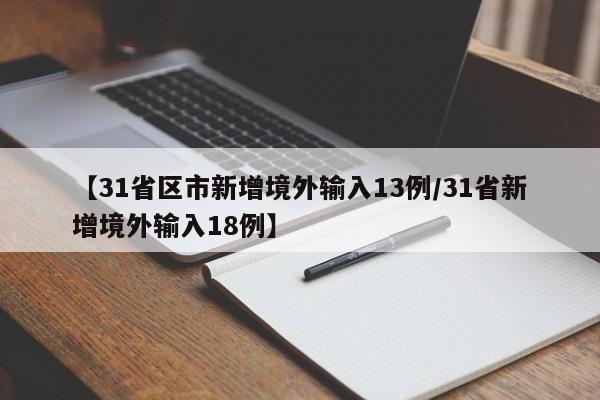 必备科技“科乐斗地主透视挂”详细开挂教程