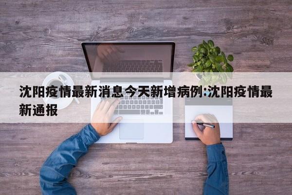 使用分享!决胜麻将万能开挂神器”详细开挂教程