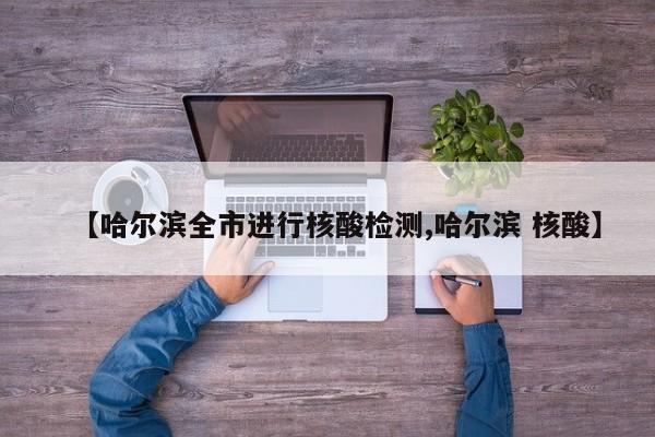 2026首发科技“牵手跑胡子有挂吗”(透视挂)辅助下载教程