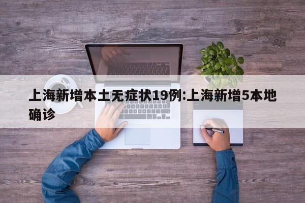 【北京30人已感染,北京30人已感染新冠病毒】