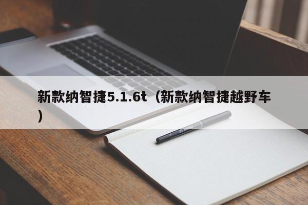 开挂辅助工具“新猴王大厅有挂吗”开挂详细教程