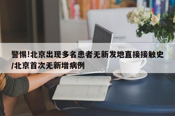 使用分享!新猴王有挂吗”其实确实有挂