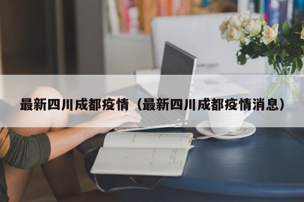 教程辅助!“雀神麻将开挂教程”详细开挂教程