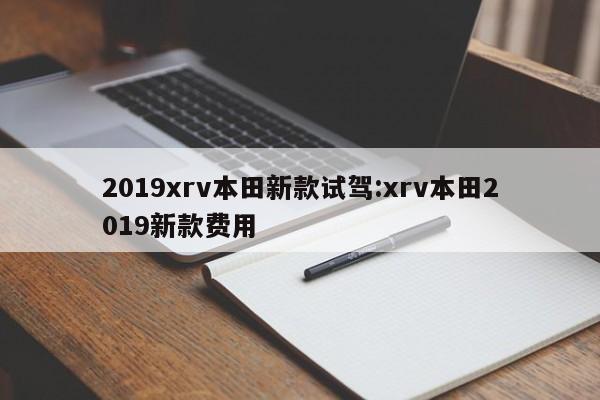 国庆高速免费时间2022最新通知/国庆高速路收费免费时间