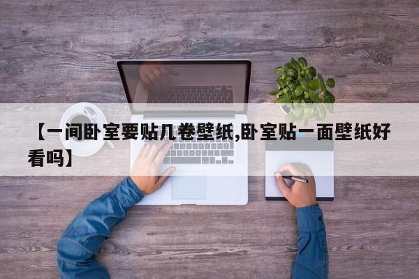 实测分享“网趣沈阳麻将开挂辅助器通用版”细辅助教程分享