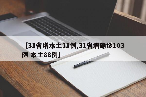 今日教程“PG娱乐城有没有挂(透视)”开挂辅助脚本+详细开挂安装教程