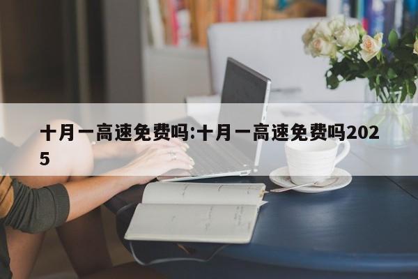 可用版本“越乡游义乌怎么开挂”其实确实有挂
