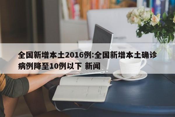 可用版本“哈灵斗地主记牌器”详细外挂透视辅助软件教程