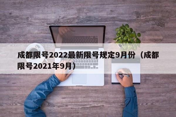辽宁新增本土无症状50例:辽宁新增1例本土无症状行动轨迹