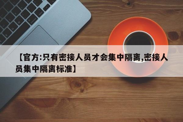 睢宁疫情/睢宁疫情最新2020年封城时间