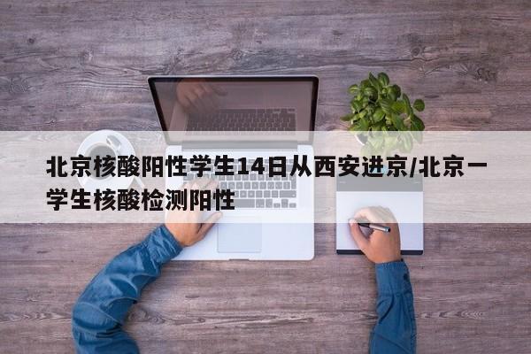 江苏肺炎最新消息/江苏肺炎疫情最新数据