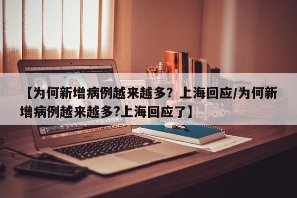 广东新增11本土确诊/广东新增本土确诊5例无症状9例广东新增1