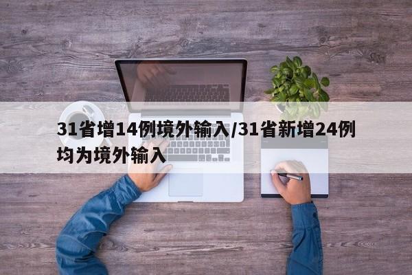 北京大学博士生报名情况/2021年北京大学博士研究生报名时间
