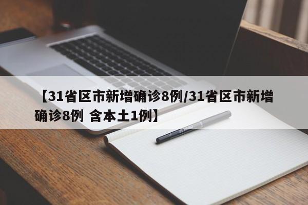 教程辅助!老铁牛牛有挂吗”原来可以开挂