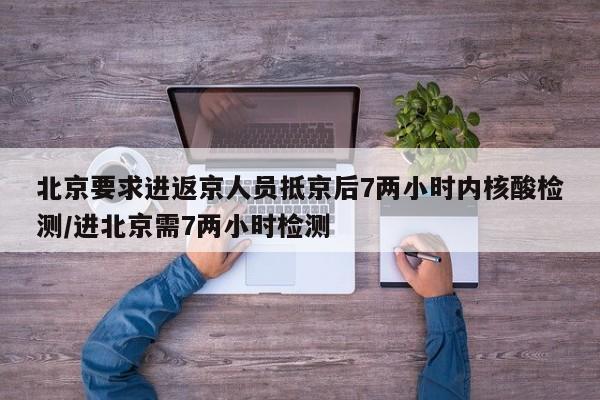 【31省份新增本土确诊42例均在福建/福建新增本土确诊多少】