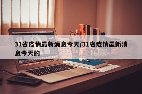 刀剑2抓马/刀剑2马匹汲魂