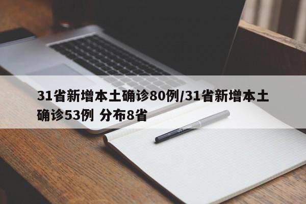 软件分享“越乡游义乌怎么开挂”开挂辅助脚本+详细开挂安装教程
