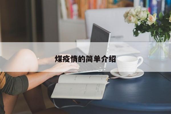 【成都市疫情最新消息今天/成都市疫情最新消息今天新增】