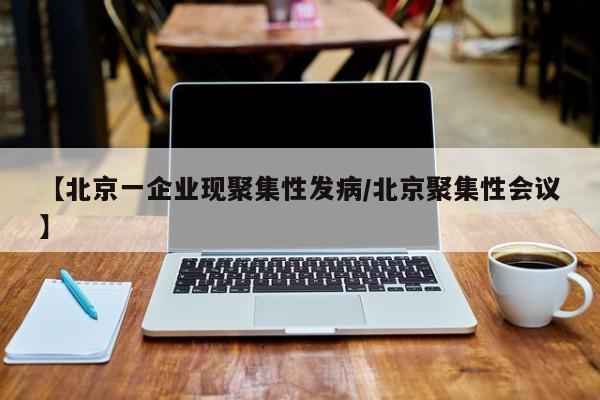 开挂辅助工具“龙腾棋牌万能开挂神器”开挂辅助脚本+详细开挂安装教程