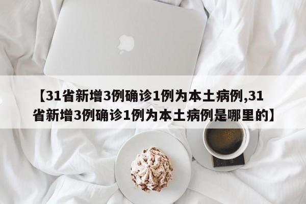实测分享“掌酷十三张修改器”开挂(透视)辅助教程