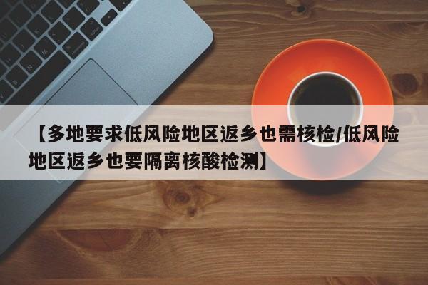【大连疫情最新消息今天封城了/大连疫情最新消息在哪】