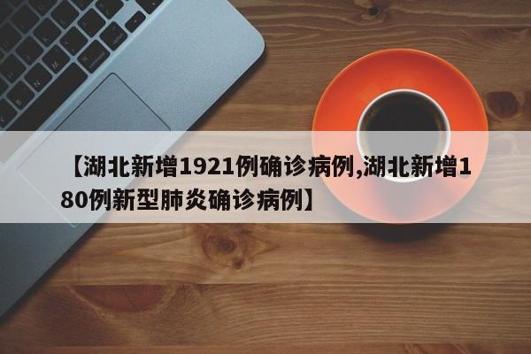 江苏三地通报新增感染者/江苏三地通报新增感染者轨迹
