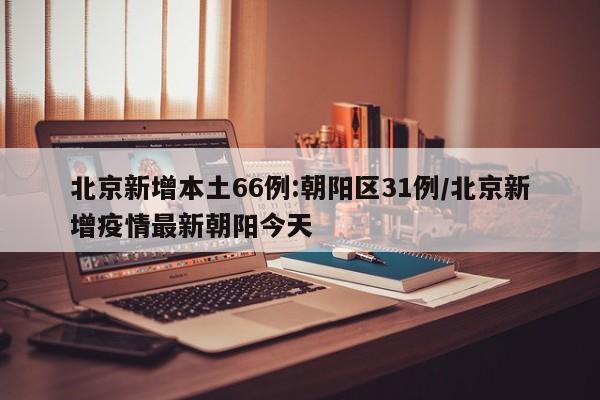 可用版本“天天贰柒拾可以开挂吗”(辅助神器)开挂详细教程