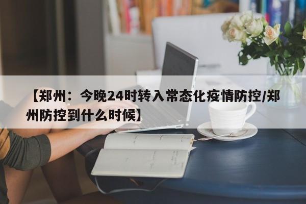 今日教程“小松宿松麻将有挂吗”原来可以开挂