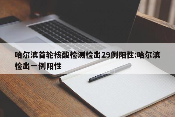 使用分享!大唐麻将有挂是真的吗”原来可以开挂
