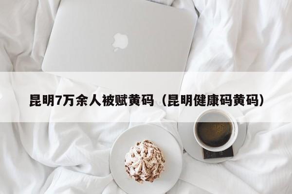 【成都限行时间新规2020年11月,成都限行时间新规2020年2月】