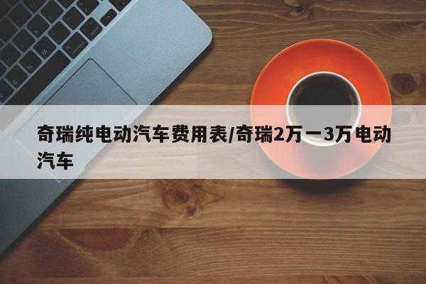 关于xt4新款的信息