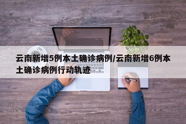 2021年清明节放假通知/二零二一年清明节放假通知