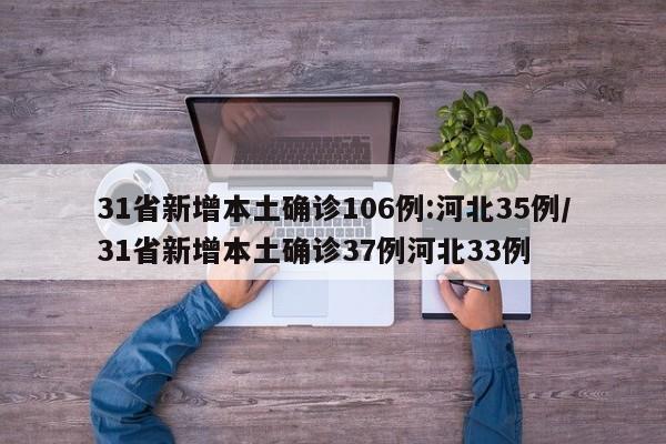教程分享“顶盛娱乐怎么开挂”(透视挂)辅助下载教程