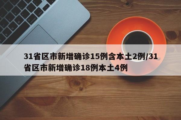 美国新冠肺炎确诊超164万的简单介绍
