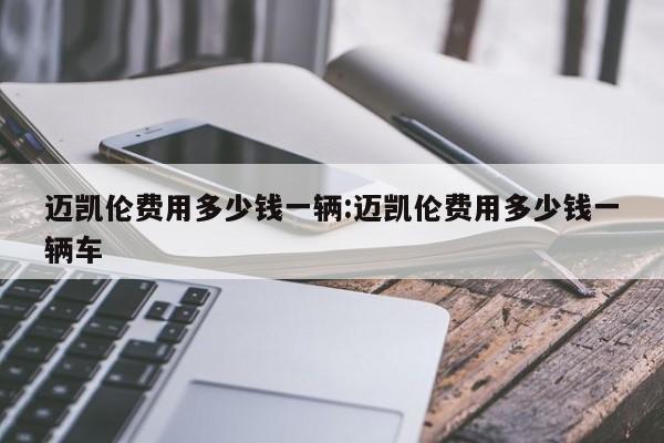 青岛确诊（青岛 确诊病例）