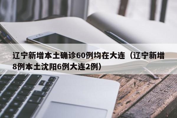 西安疫情源头/西安疫情源头最新消息