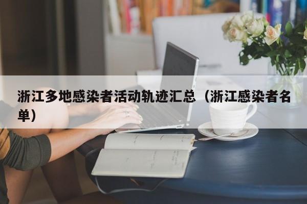 轮胎对调的正确方法/轮胎对调需要做什么
